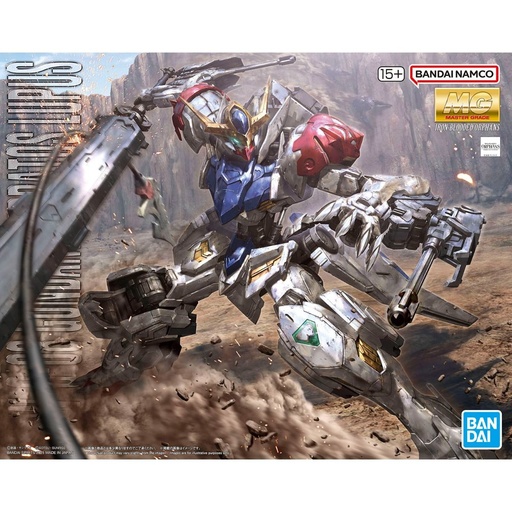 [BA-687074] MG 1/100 高達巴巴托司 狼式  (美版)