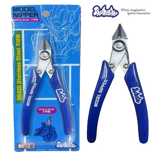[SH-261550] SHOHORIKU LIMITED - 入門級模型合金剪鉗