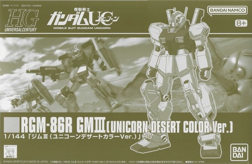 [BA-672384] HGUC 1/144 RGM-86R 吉姆III [獨角獸沙漠色] (PB)   