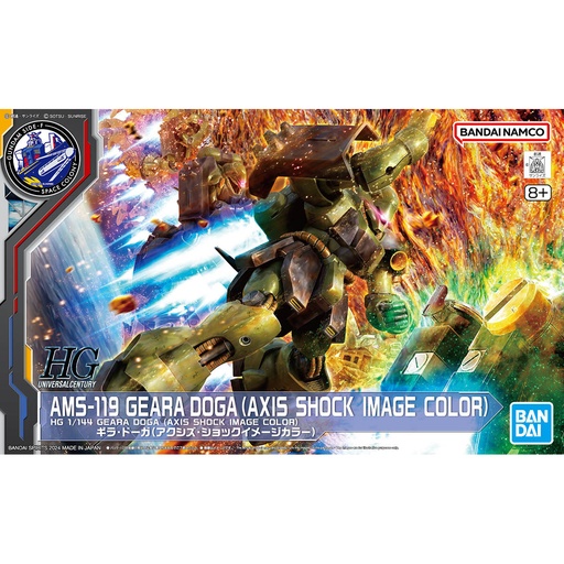 [BA-655974] HGUC 1/144 GEARA DOGA (AXIS SHOCK IMAGE COLOR)(Gundam Side-F) (PB)