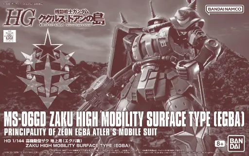 [BA-649027] HGUC 1/144 MS-06GD 陸戰用高機動型渣古[EGBA] (PB)  