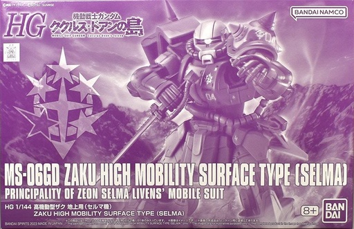 [BA-656018] HGUC 1/144 MS-06GD ZAKU HIGH MOBILITY SURFACE TYPE [SELMA] (PB)
