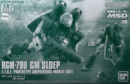 [BA-691729] HGUC 1/144 RGM-79U 海防型吉姆 (PB)    