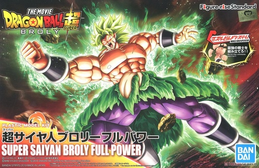 [BA-557124] Figure-rise Standard Dragon Ball Super Super Saiyan Broly Full Power 