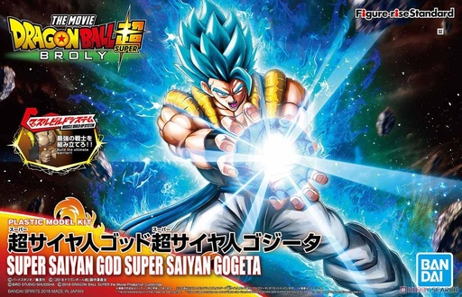 [BA-555809] Figure-rise Standard Dragon Ball Super Super Saiyan Broly Full Power 