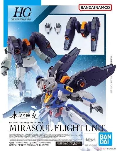[BA-642547] HG 1/144 MIRASOUL FLIGHT UNIT (TWFM) 13