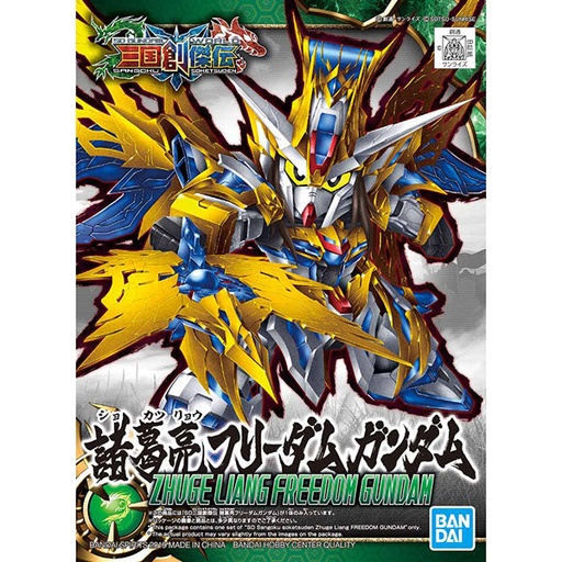 [BA-581853] SDW Sangoku Soketsuden Zhuge Liang Freedom Gundam