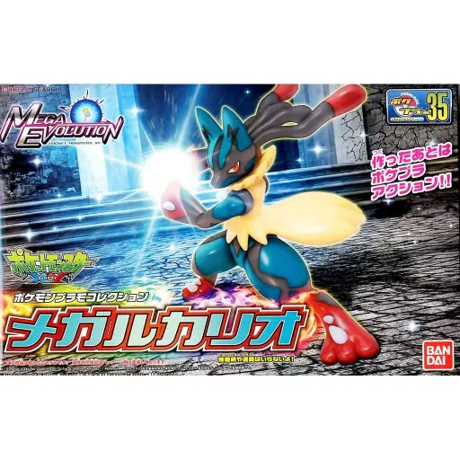 [BA-581754] 精靈寶可夢模型系列035 魯卡里奧- 百萬進化