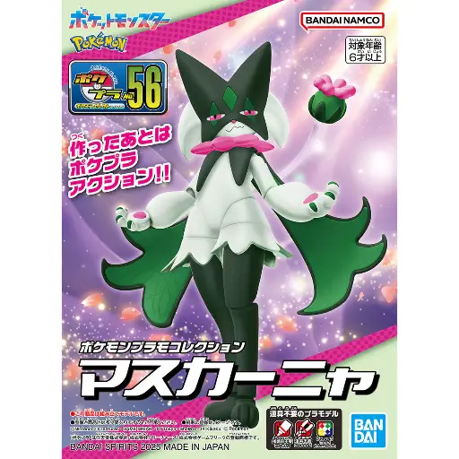 [BA-683458] Pokémon PLAMO COLLECTION 056 SELECT SERIES MEOWSCARADA