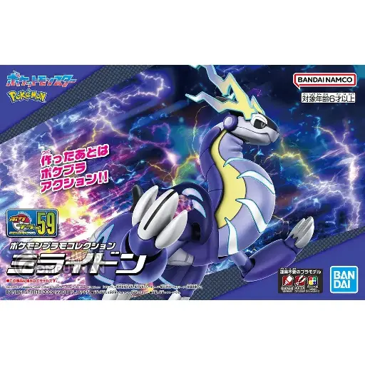 [BA-688507] Pokemon Plamo Collectio 059 Miraidon