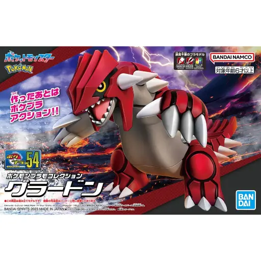 [BA-657275] Pokemon Plamo Collection 054 Select Series Groudon