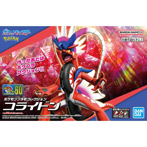 [BA-688736] Pokemon Model Kit 060 KORAIDON