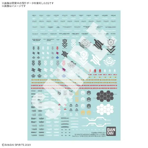 [BA-742544] 30分鐘任務系列 多用途水貼 4