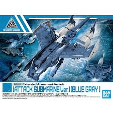 [BA-607362] 30分鐘任務系列 1/144 擴充武裝機具(攻擊型潛艇-藍灰色)EV-06