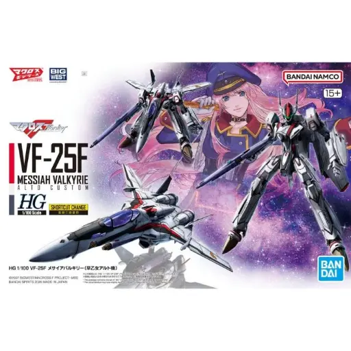 [BA-720467] HG 1/100 VF-25F 彌賽亞 (早乙女·有人 專用機)《超時空要塞F》
