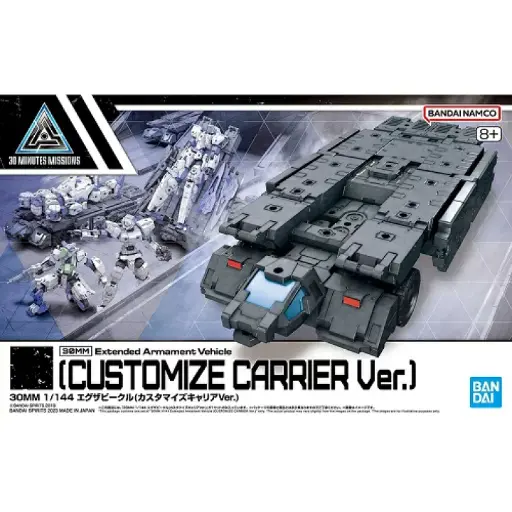 [BA-653239] 30分鐘任務系列 1/144 擴充型裝甲兵器 (改裝載具Ver.) EV-13