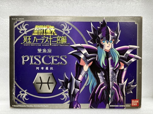 [BA-021500] (中古) 聖鬥士星矢 聖衣大系 双魚座 PISCES 阿菠蘿迪 (冥衣)