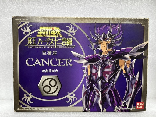 [BA-021470] 聖鬥士星矢 聖衣大系 巨蟹座 CANCER  迪馬斯古 (冥衣) ...