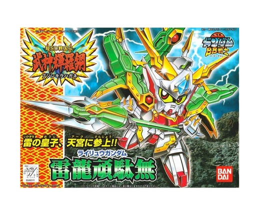 [BA-663504] SD Gundam BB Senshi 157 Rairyuu Gundam SD高達 BB戰士157 雷龍頑駄無 武神輝羅鋼