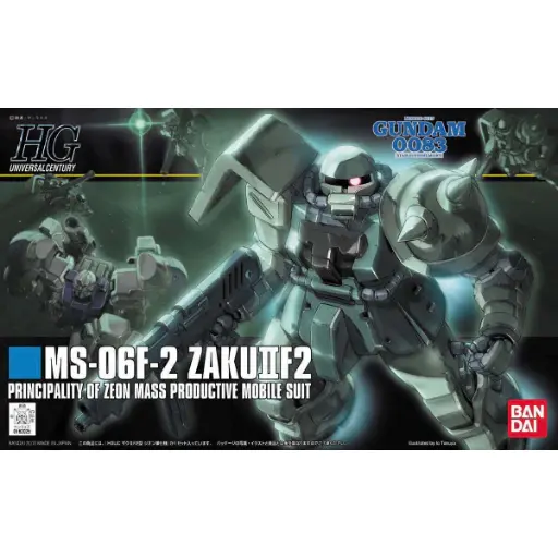 [BA-577443] HGUC 1/144 F2-ZAKU (ZEON TYPE)