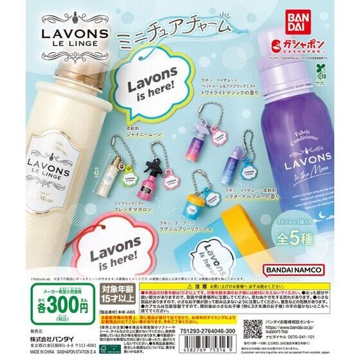 [BA-753169] Bandai Gashapon - LAVONS Miniature Charm (Set of 5)