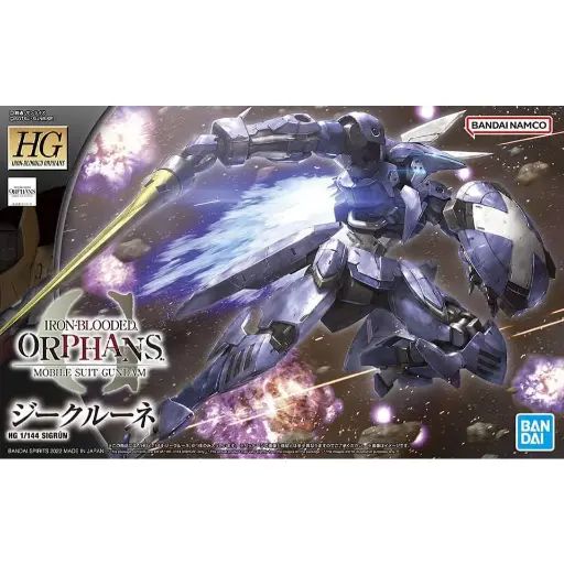 [BA-637079] HG 1/144 SIGRUN (IBO) 045