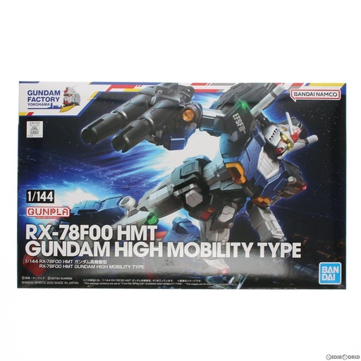 [BA-642400] 1/144 RX-78FOO HMT GUNDAM HIGH MOBILITY TYPE