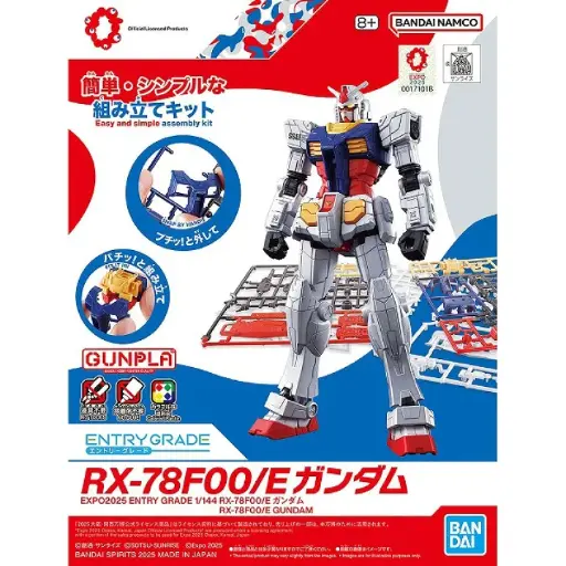 [BA-685568] EG 1/144 RX-78F00/E 高達