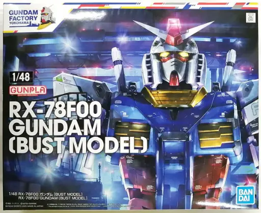 [BA-606044] 1/48 RX-78F00 Gundam (Bust Midel) 