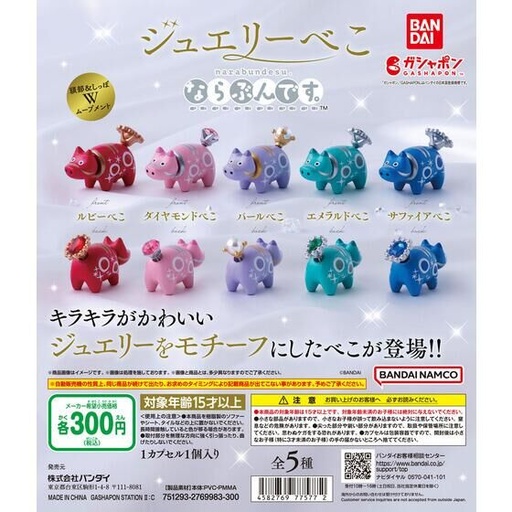 [BA-775772] Bandai Gashapon - Jewelry Beko narabundesu (Set of 5)