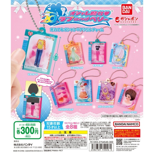 [BA-720260] Bandai Gashapon - LOVE AND BERRY Acrylic Charm (Set of 8)