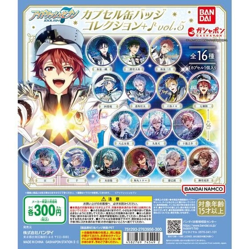 [BA-745492] Bandai 扭蛋 - IDOLISH7 偶像星願7襟章第5彈 (全套16款)