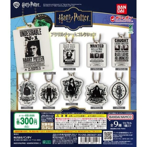 [BA-889127] Bandai Gashapon - Harry Potter Acrylic Charm Collection (Set of 9)