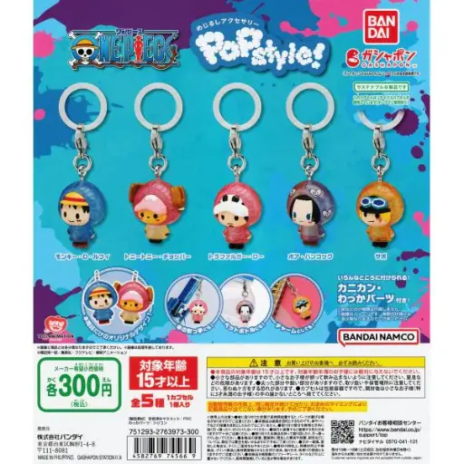 [BA-745669] Bandai Gashapon -  ONE PIECE Marker Accessory POPstyle (Set of 5)