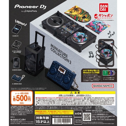 [BA-209290] Bandai 扭蛋 - Pioneer dj 硬件微型系列 (全套4款, 隨機光碟款式)
