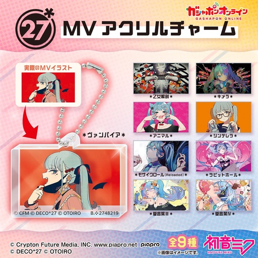 [BA-693649] Bandai Gashapon - Deco*27 Mv Acrylic Charm (Set of 9)