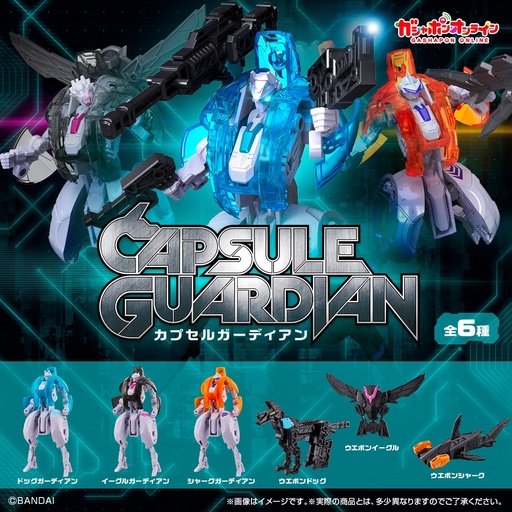 [BA-776144] Bandai Gashapon - CAPSULE GUARDIAN (Set of 6)