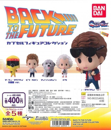 [BA-609551] Bandai Gashapon - Back To The Future Capsule Figure Collection (Set of 5)