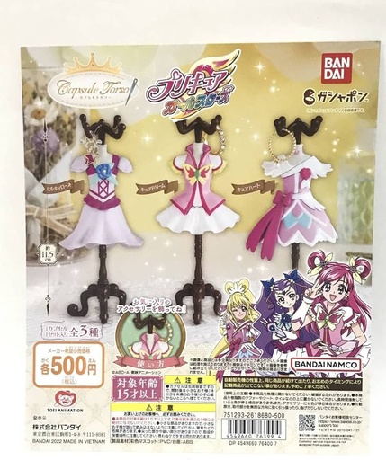 [BA-763994] Bandai 扭蛋 - 光之美少女系列 All Stars首飾支架 (全套3款) 