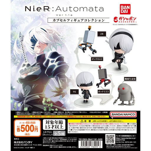 [BA-782056] Bandai Gashapon - Nier:Automata Characters Figure Ver.1 (Set of 5)