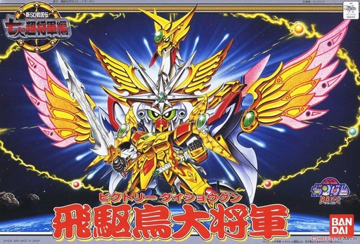[BA-556158] SD高達 BB戰士 飛驅鳥大將軍 (新SD戰國傳七人の超將軍編)139