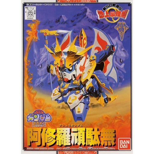[BA-663290] SD BB Senshi Ashura Gundam 104