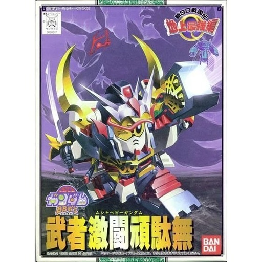 [BA-663276] SD BB Senshi Musha Heavy Gundam 102