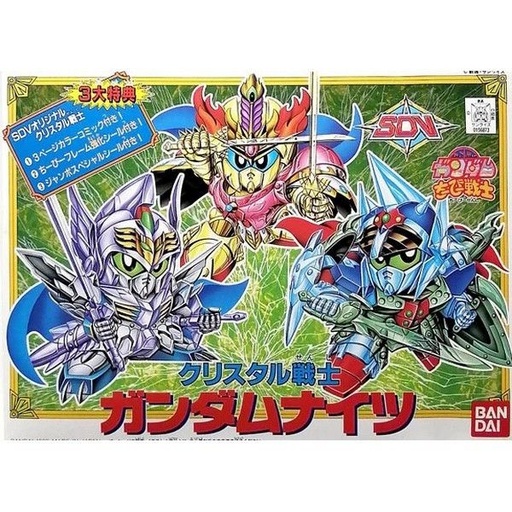 [BA-663702] SD BB Senshi  SP01 Gundam Crystal Knights 