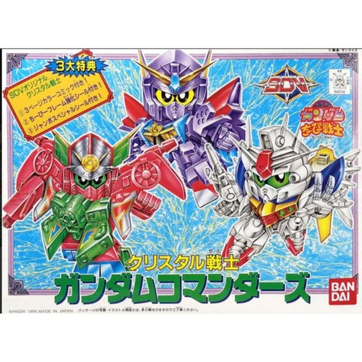 [BA-663726] SD高達 BB戰士 CB 戰士 SP03 Gundam Crystal 3 Commanders 水晶版鋼彈指揮官組