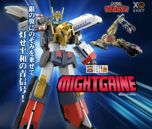 [GS-198081] Good Smile - Company THE GATTAI Might Gaine