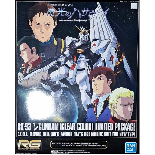 [BA-607089] RG 1/144 RX-93 ν Gundam [Clear color] Limtied Package (PB)