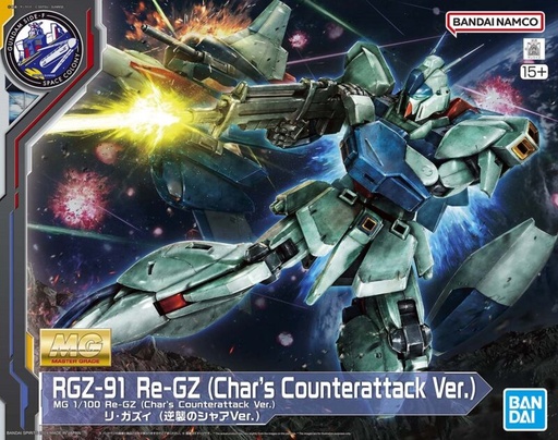 [BA-665447] MG 1/100 靈格斯 (馬沙之反擊 Ver.) [Gundam Side-F 福岡 限定] (PB)