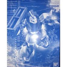 [BA-641441] MG 1/100 MS-14B 尤瑪專用高機動格魯古古(高達MSV) (PB)