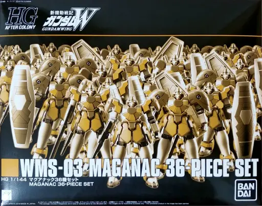 [BA-580801] HGAC 1/144 馬格納克 36機 SET (PB)